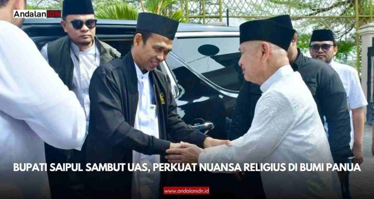 UAS
