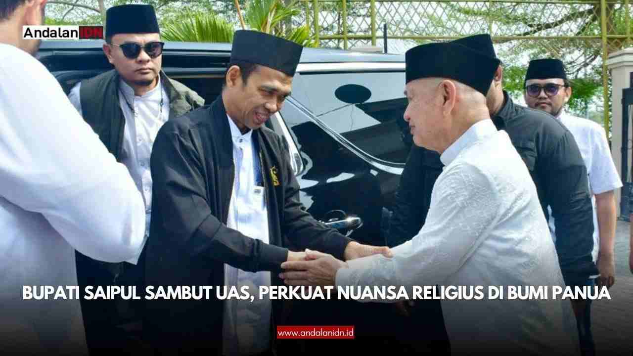 UAS